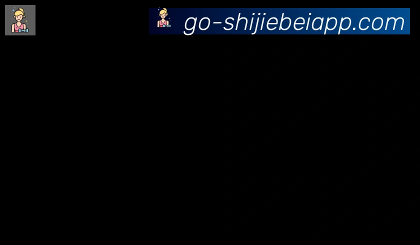 美加墨世界杯APP下载合作伙伴